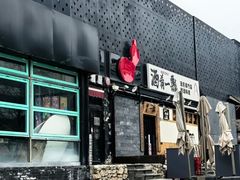 -酒肴一瓢·活贝料理·日本料理(三元桥·霄云路店)