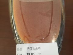 -欧式面包坊(青岛万象城店)
