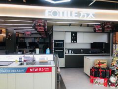 -上海月星家居(澳门路店)