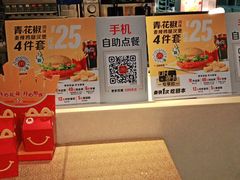 -麦当劳(衡阳中心汽车站店)