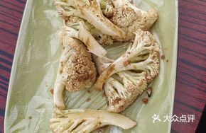 Fried Cauliflower