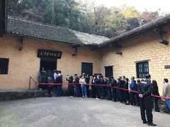 -韶山毛泽东同志故居