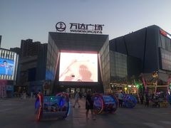 -万达广场(北一路店)