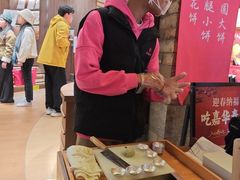 -嘉华鲜花饼·现烤(昆明老街店)