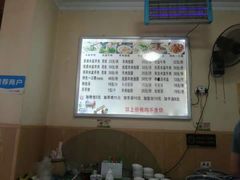 -陈掌柜澄城水盆羊肉(钟楼店)