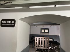 -青岛德国监狱旧址博物馆