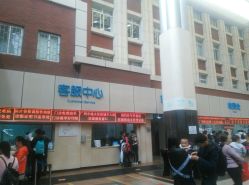-广州市妇女儿童医疗中心(儿童院区)
