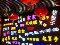 -老通城豆皮大王(吉庆街店)