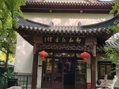 -郑和公园