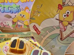 -百年同和·江南点心院(山塘街店)