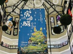 -梅龙镇广场