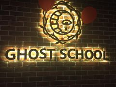 -长藤鬼校(龙翔店)