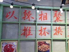 -巴卤社老火锅(财富店)