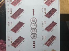 -掂档潮汕牛肉火锅(沈阳万象城店)