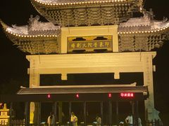 -印象普陀