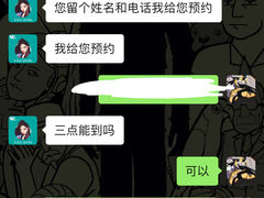 -维乐口腔(美维云门诊陆家嘴店)