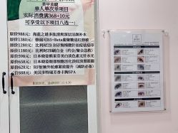 -美兮美学·日式美甲美睫