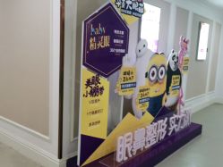 -万州华美紫馨整形美容医院