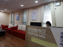 -伊美尔医疗美容医院