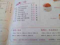 菜单-点都德(千灯湖环宇城店)
