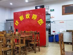 -肆姐面粉馆(坡子街店)