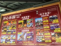 -观澜山水田园