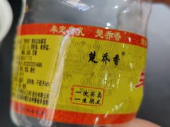 -江川野生菌火锅铜锅鱼(贵清火锅店)