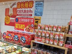 -味多美蛋糕(西安门店)