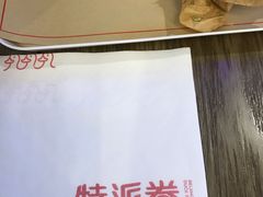 -特派卷·老北京烤鸭卷(合生汇购物中心店)