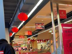 -袁记串串香(梁家巷店)