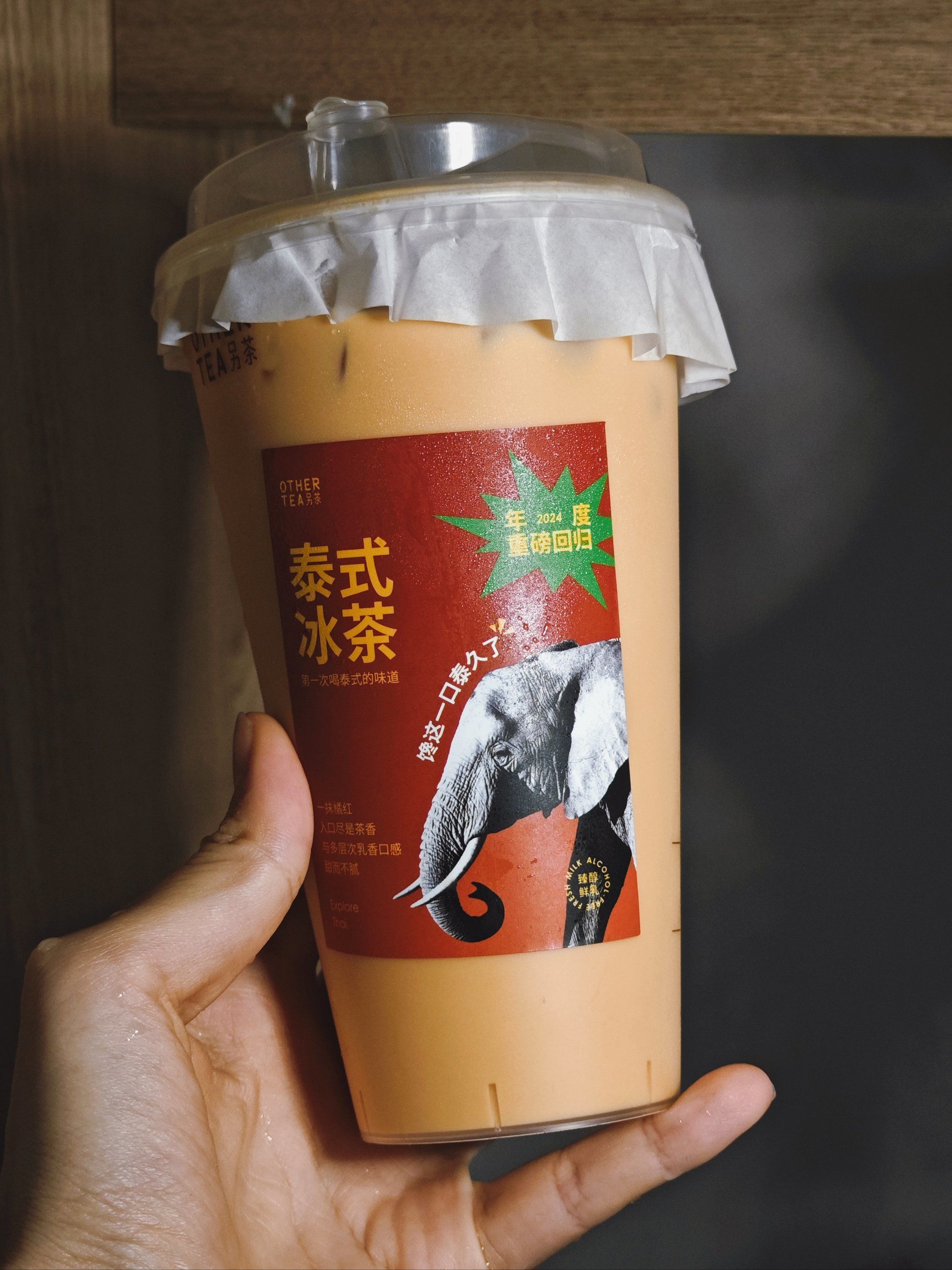 个人感觉还是会偏甜了一点