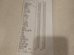 账单-花味·自助烤肉(雨花客厅店)