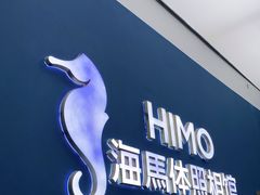 -海马体照相馆(北京大族广场店)