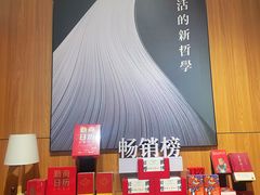 -百新书局(尚悦湾店)