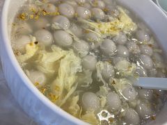 酒酿圆子-和满堂·经典本帮菜(川沙古镇店)