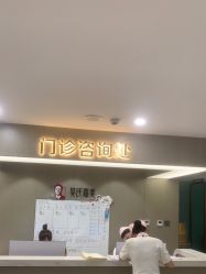 -云南吴氏嘉美医疗美容医院