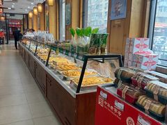 -鼎丰真(四马路店)