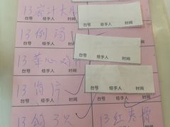 账单-文记壹心鸡(宝华路店)
