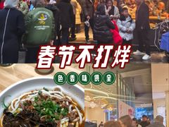 -回民餐厅(红旗路店)