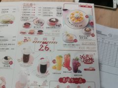-满记甜品(金唐购物中心店)