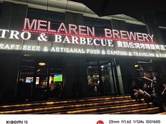 -麦凯伦烧烤·精酿超级工厂店(金桥总店)