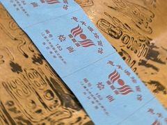 -惠丰源烩面馆(经七路店)