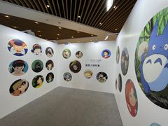 -北京英嘉国际影城(金源CINITY店)