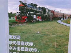-菊园百果园