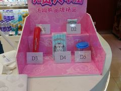 -汤姆熊欢乐世界(莘庄龙之梦店)