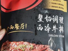 -必胜客(双榆树店)