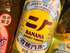 -婕妮璐超市 Jenny Lou’s Shop(三里屯店)