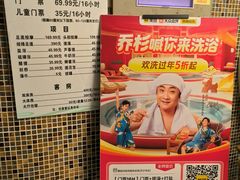 -赛纳河休闲商务会馆(天宁寺店)