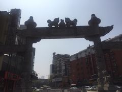 -百年尹氏汤包(湖南路狮子桥店)