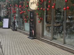 -安福路